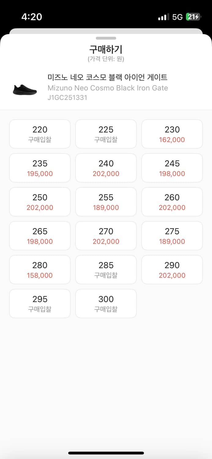 Mizuno Neo Cosmo Black Iron Gate 상품이미지3