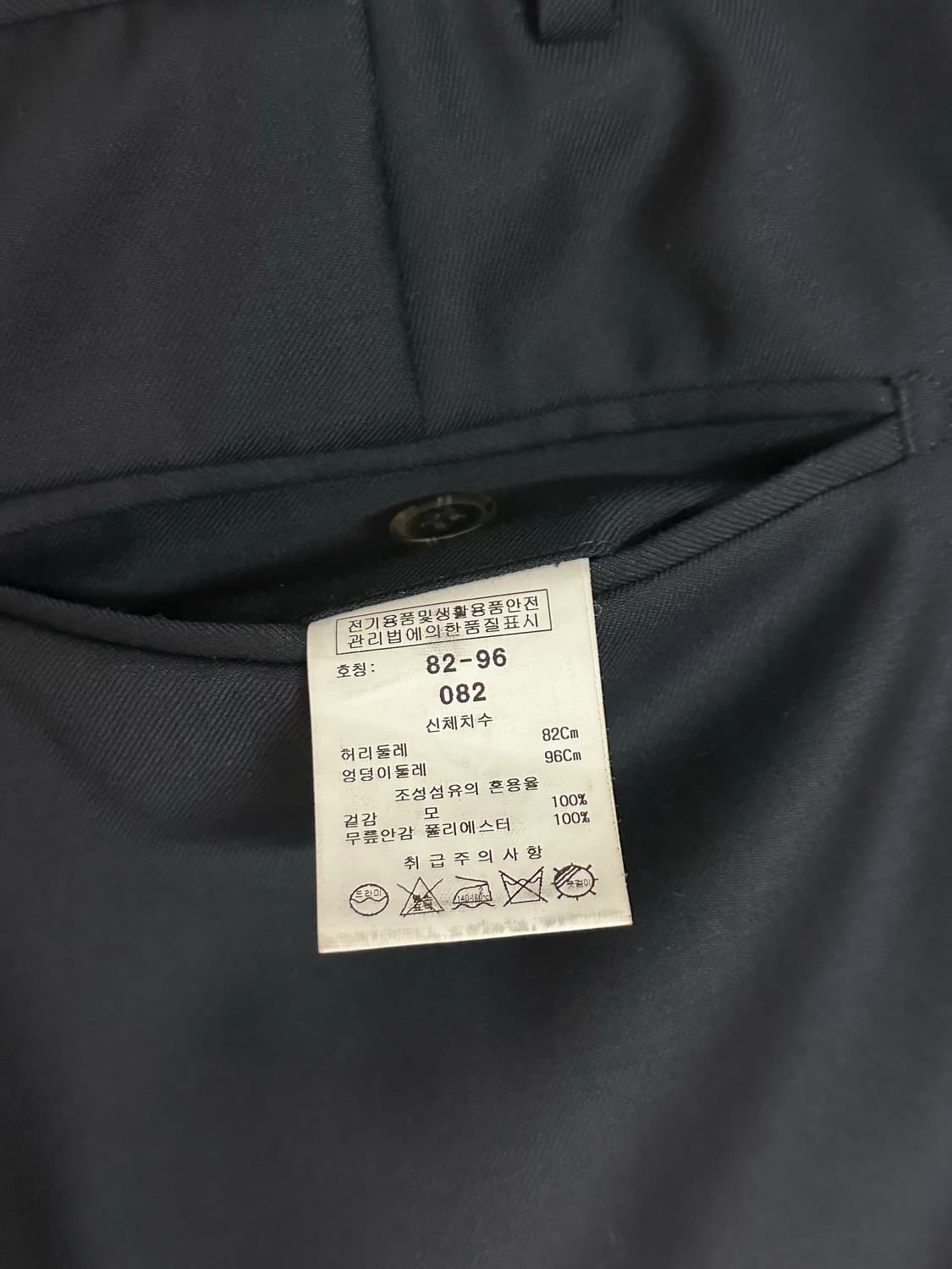 킨록 정장 네이비 (100, 82) 상품이미지7