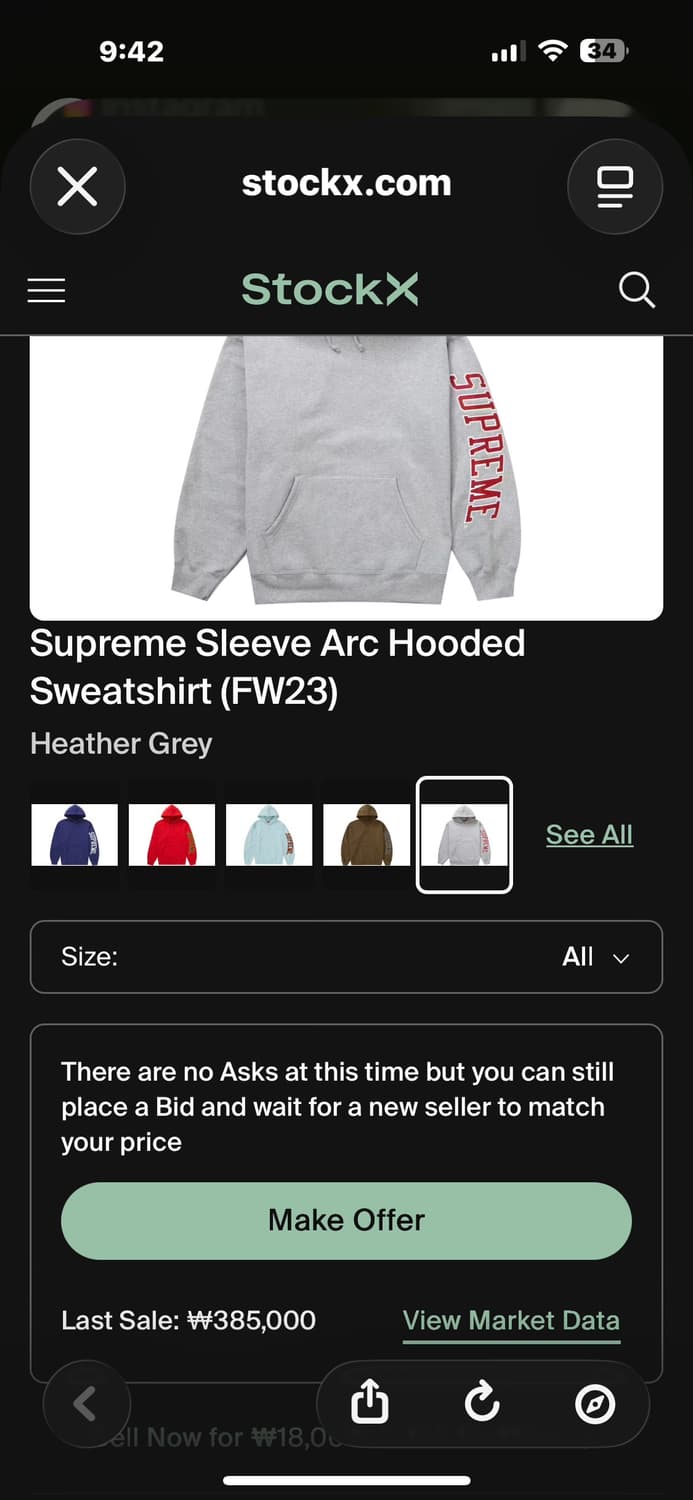 슈프림 [정품] 후드티 (시세 32만) 자수 로고 XL(105이상) 상품이미지4