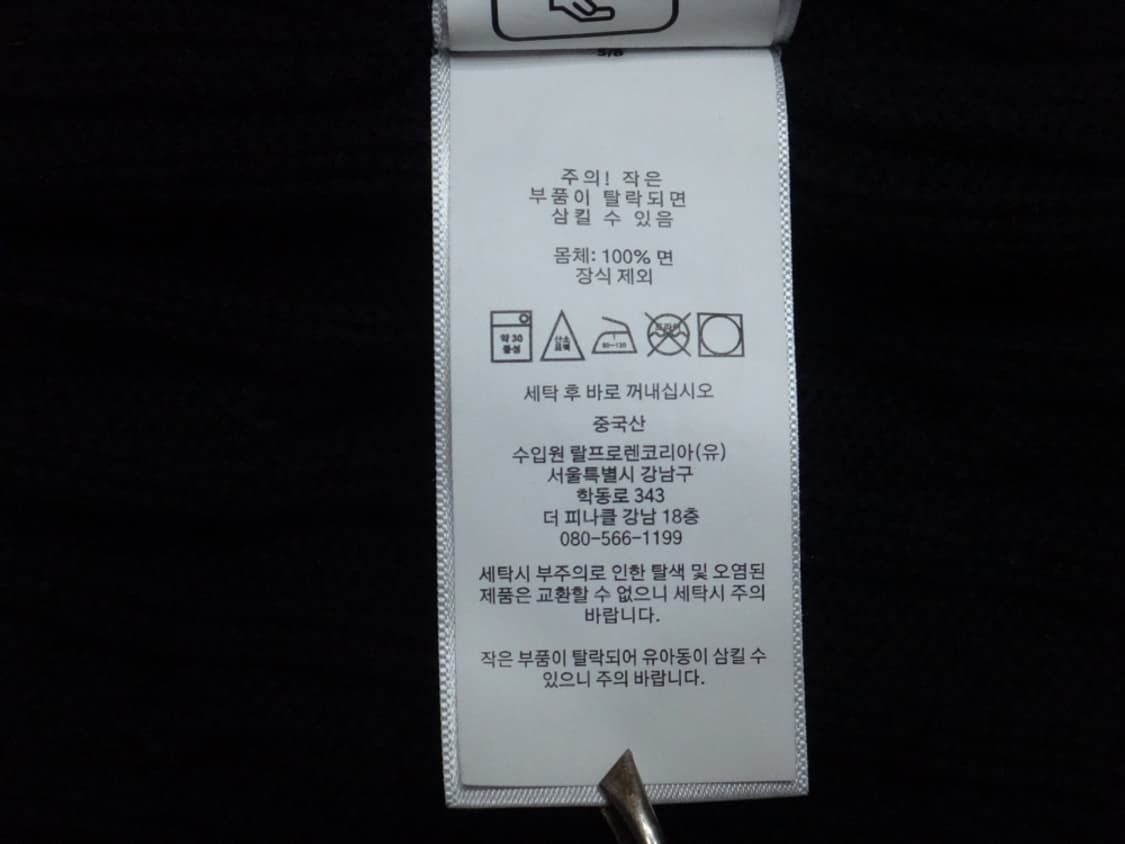 (XL) 폴로랄프로렌 여성 라운드넥 꽈배기 니트 상품이미지8