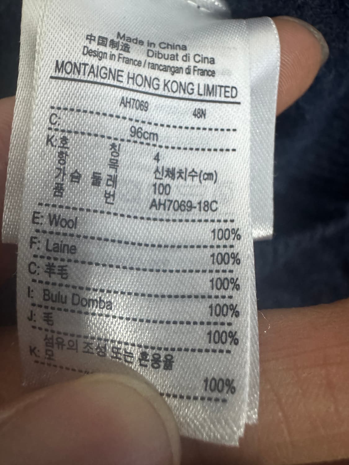 정품!! 여성 라코스테 양모 부클 꽈배기 니트 M 네이비 상품이미지4