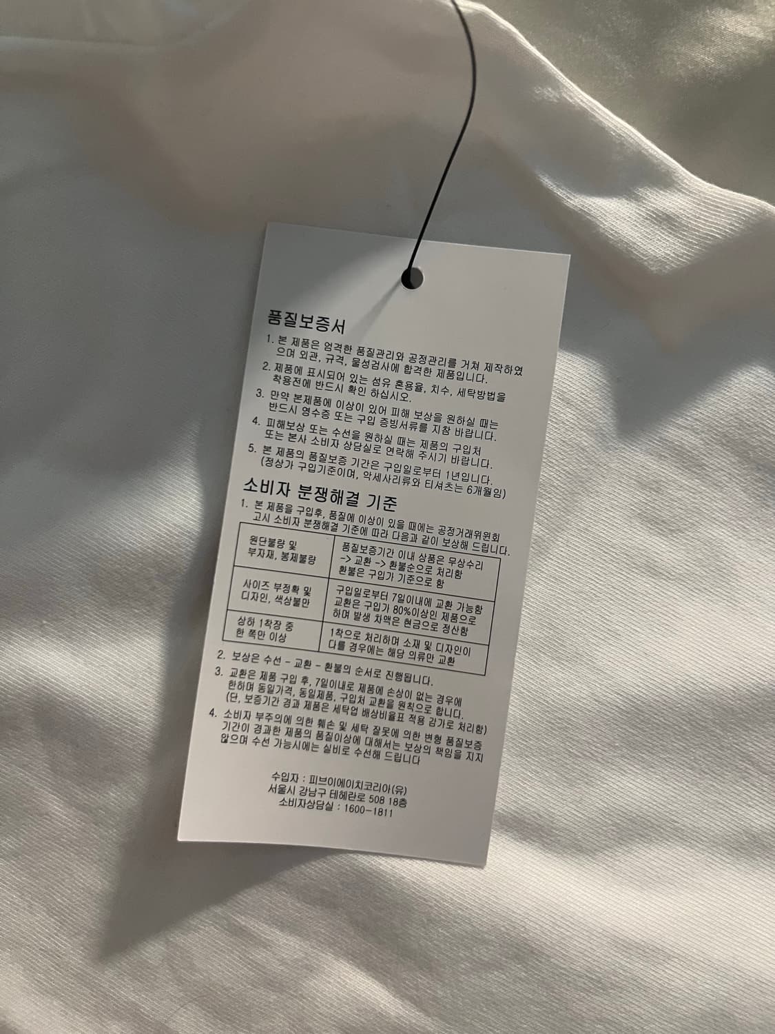 새상품 정품 캘빈클라인 ck 반팔티 M 상품이미지3
