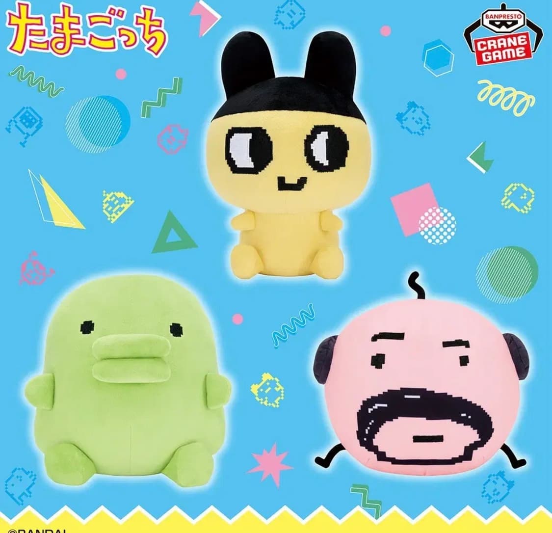 다마고치 마메치 25cm 인형 쿠션 엔시티 위시 시온 상품이미지1