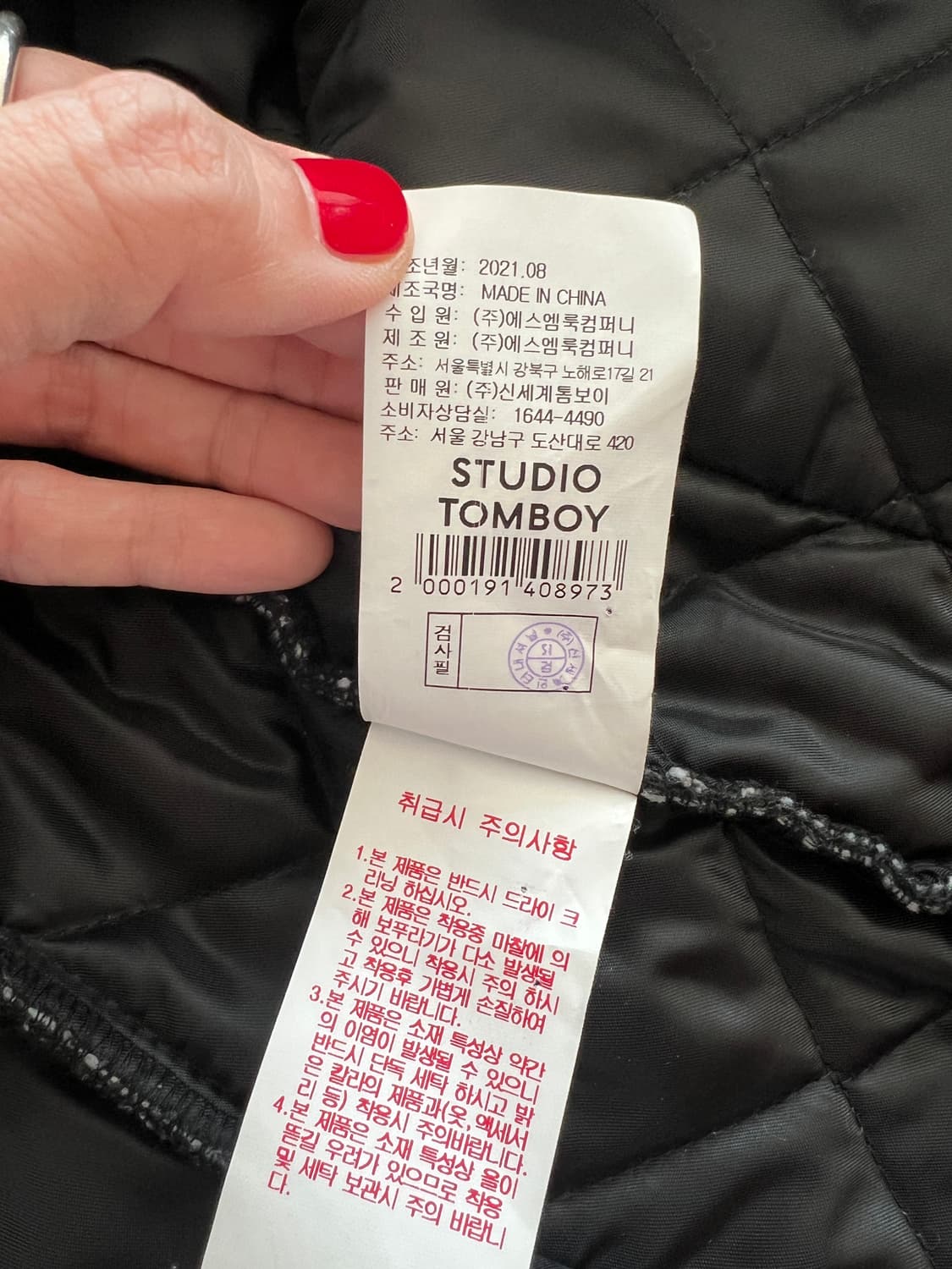 STUDIO TOMBOY Corduroy-Collar Quilted Ch 상품이미지5