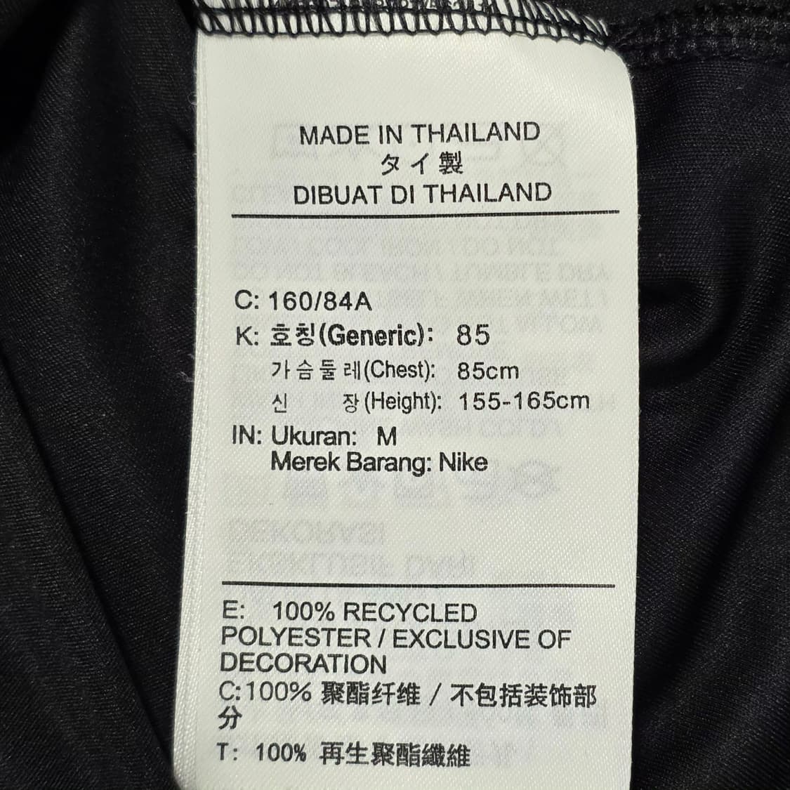 0163 나이키 우먼스 시티 슬리크 드라이핏 긴팔 티셔츠 상품이미지7