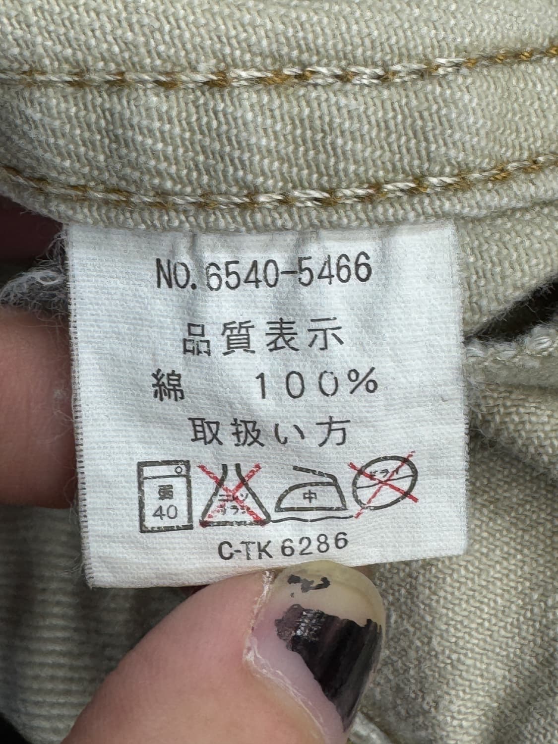 컨버스 올스타 트러커 자켓 상품이미지6