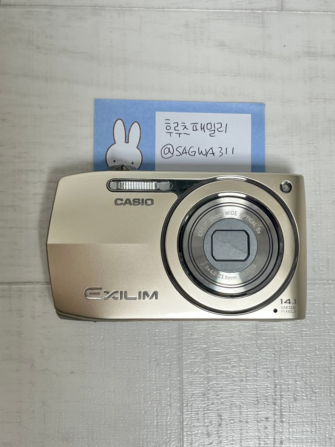 카시오 엑슬림 z2300 Casio exilim ex-z2300  상품이미지1