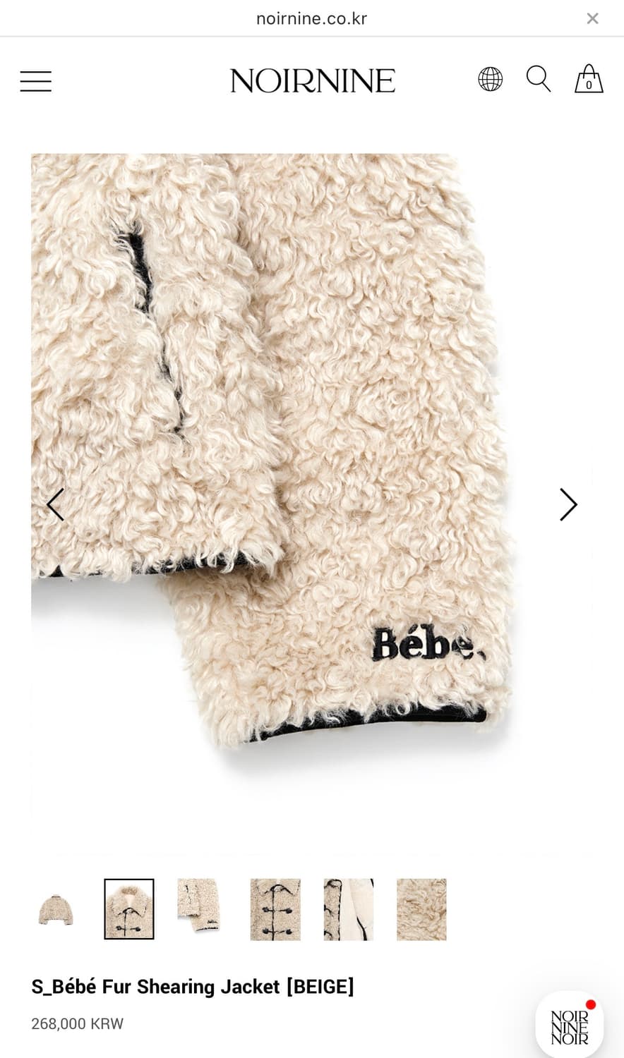 누아르나인 Bébé 퍼 시어링 자켓 상품이미지4