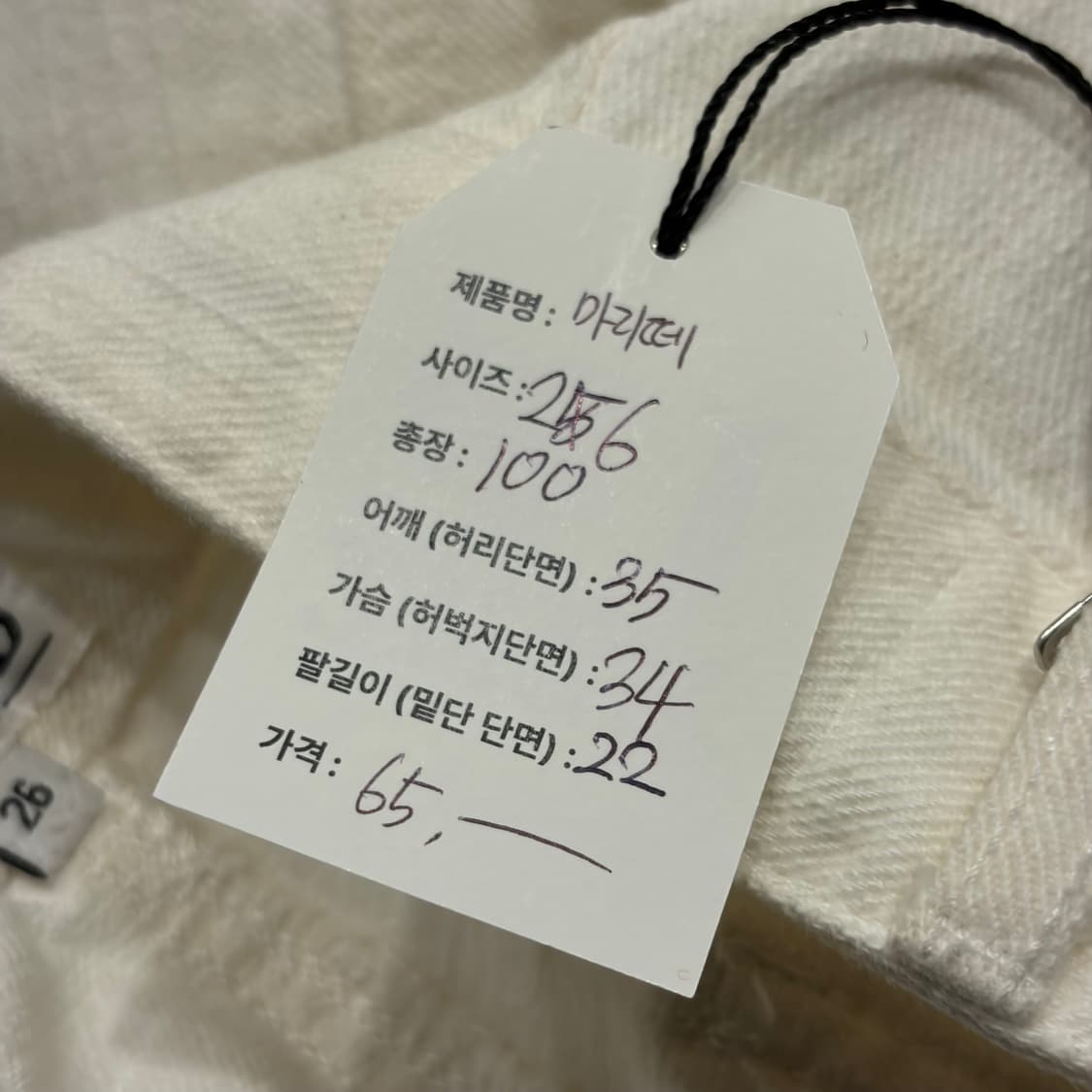 [25] 마리떼 프랑소와저버 아이보리 화이트 와이드 팬츠 C769 상품이미지10