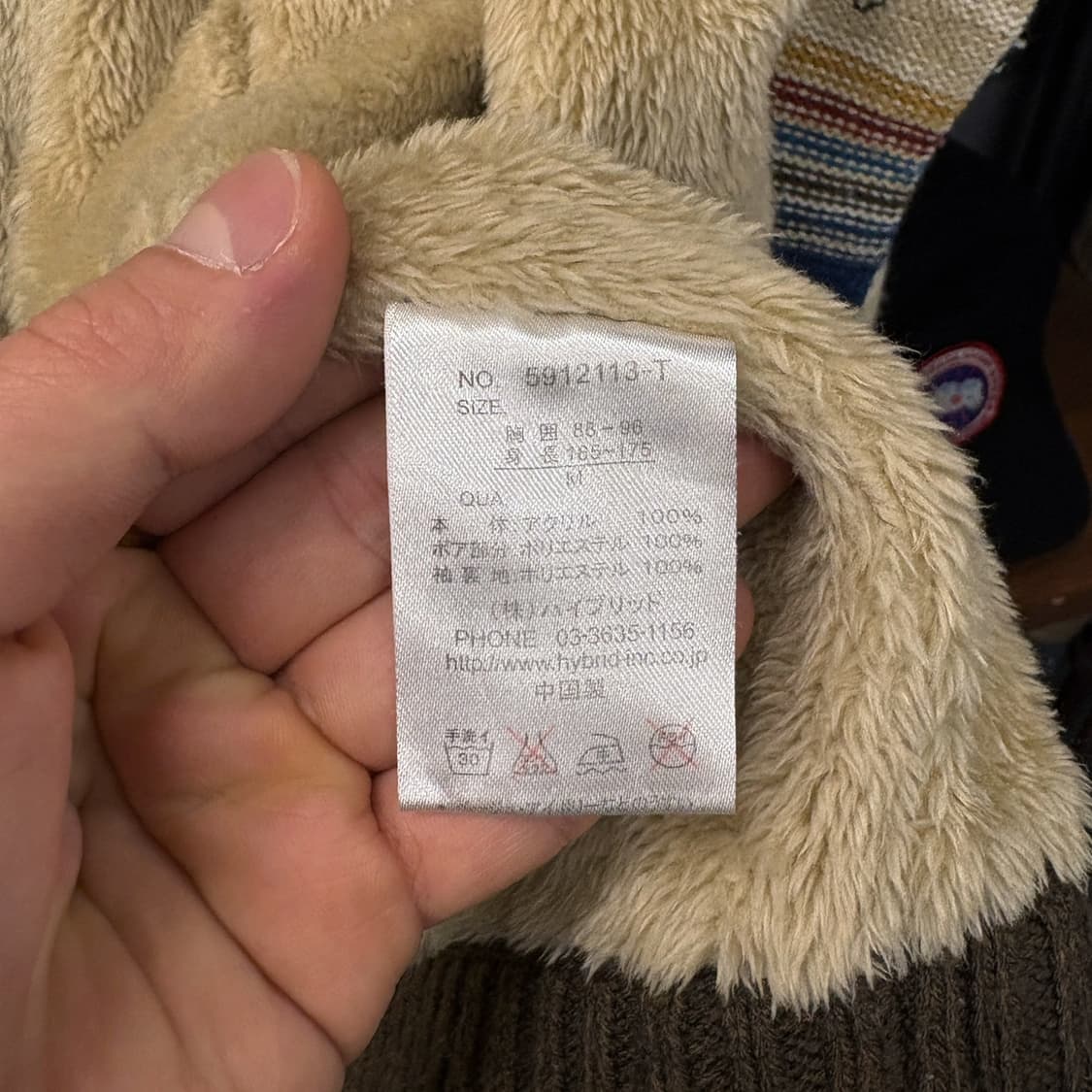 90s JPN 에스닉 자카드 스트라이프 보아라이닝 숄카라 가디건 N562 상품이미지8