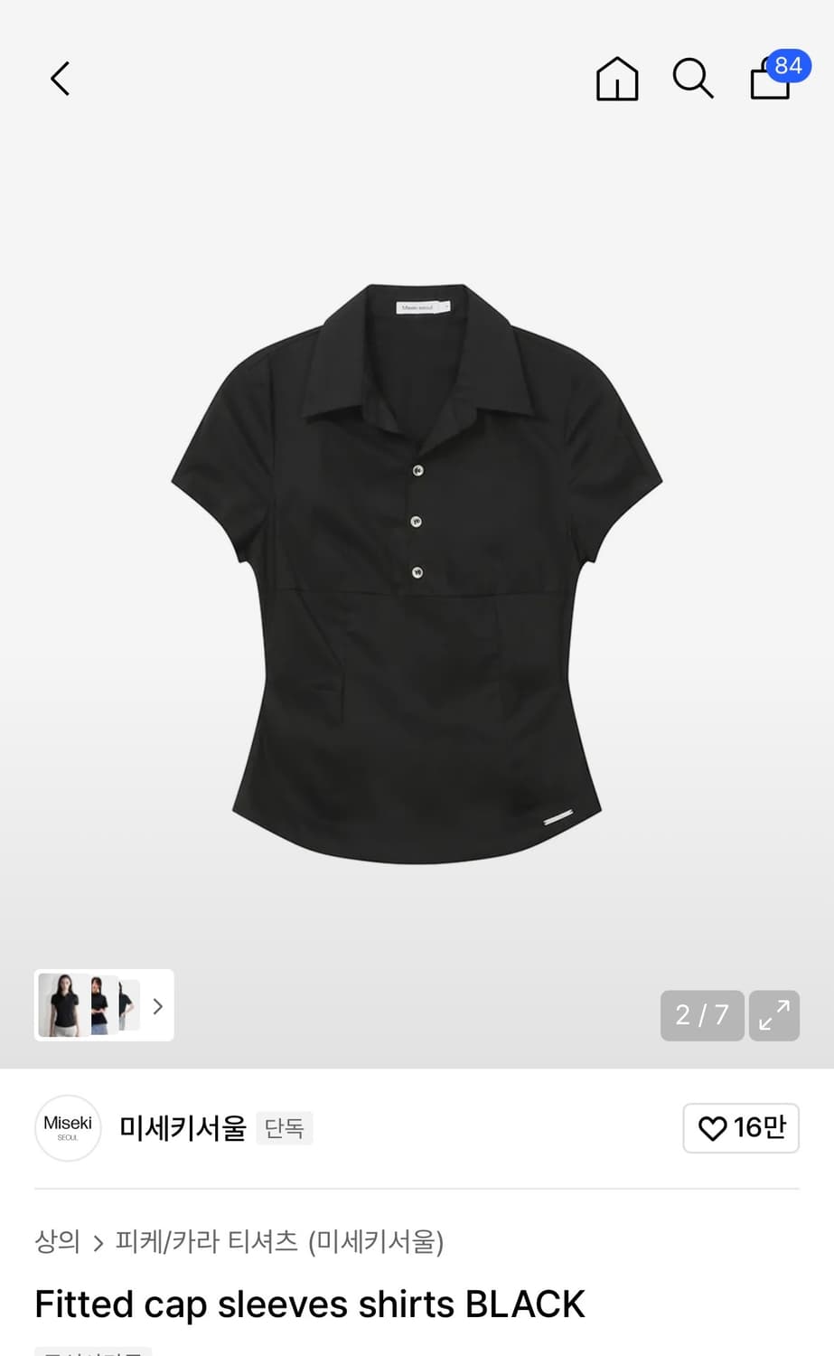미세키서울 셔츠 상품이미지1