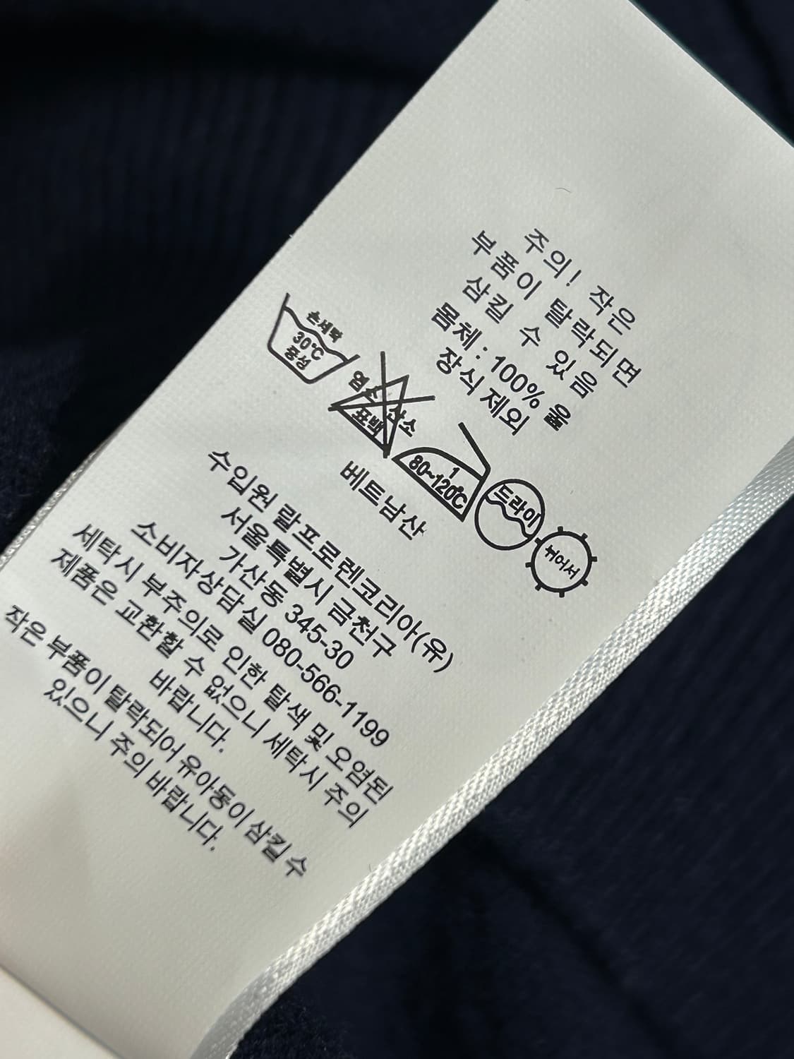 폴로 랄프로렌 V넥 가디건 상품이미지7