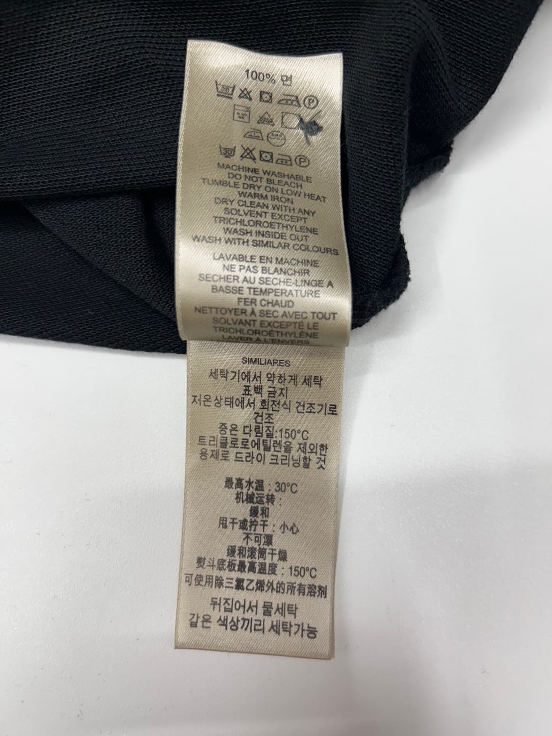 버버리 블랙 롱 카라티  상품이미지5