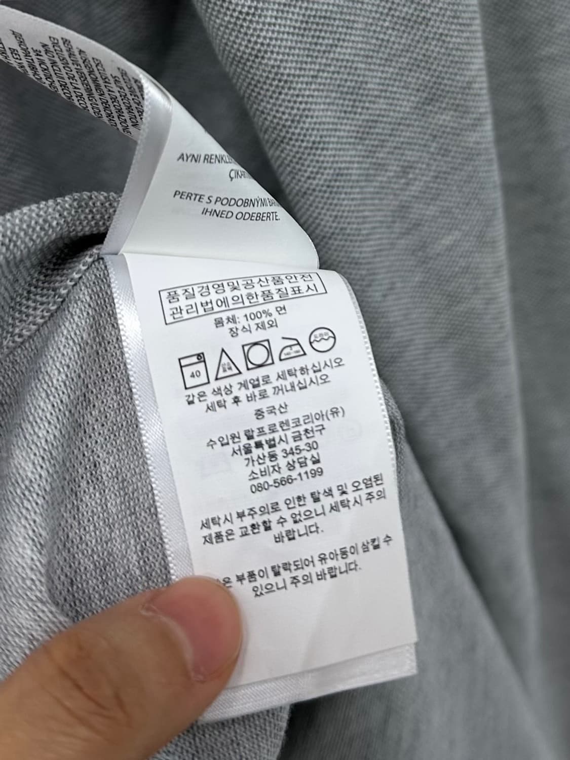 폴로 옥스포드 니트 셔츠 (L) 상품이미지8