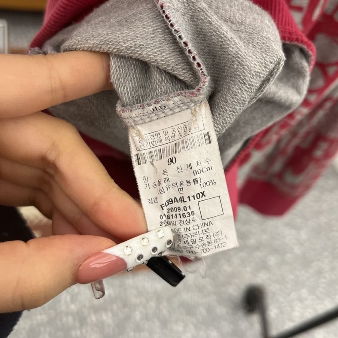 푸부 올드스쿨 레트로 빈티지 로고플레이 후드집업 M C10134 상품이미지6