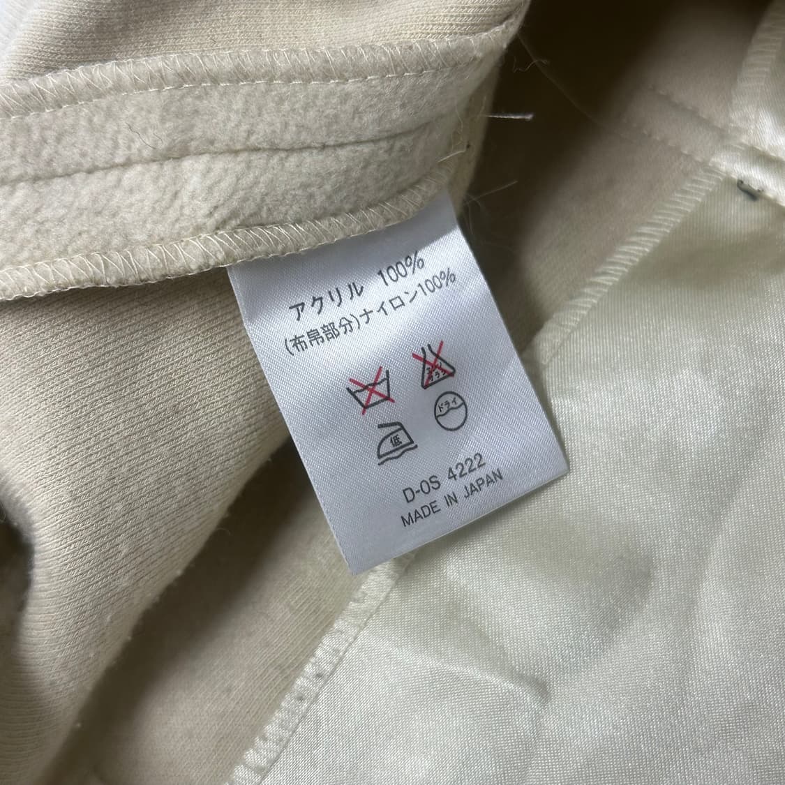 발렌시아가 로고 집업 플리스 베스트 상품이미지7