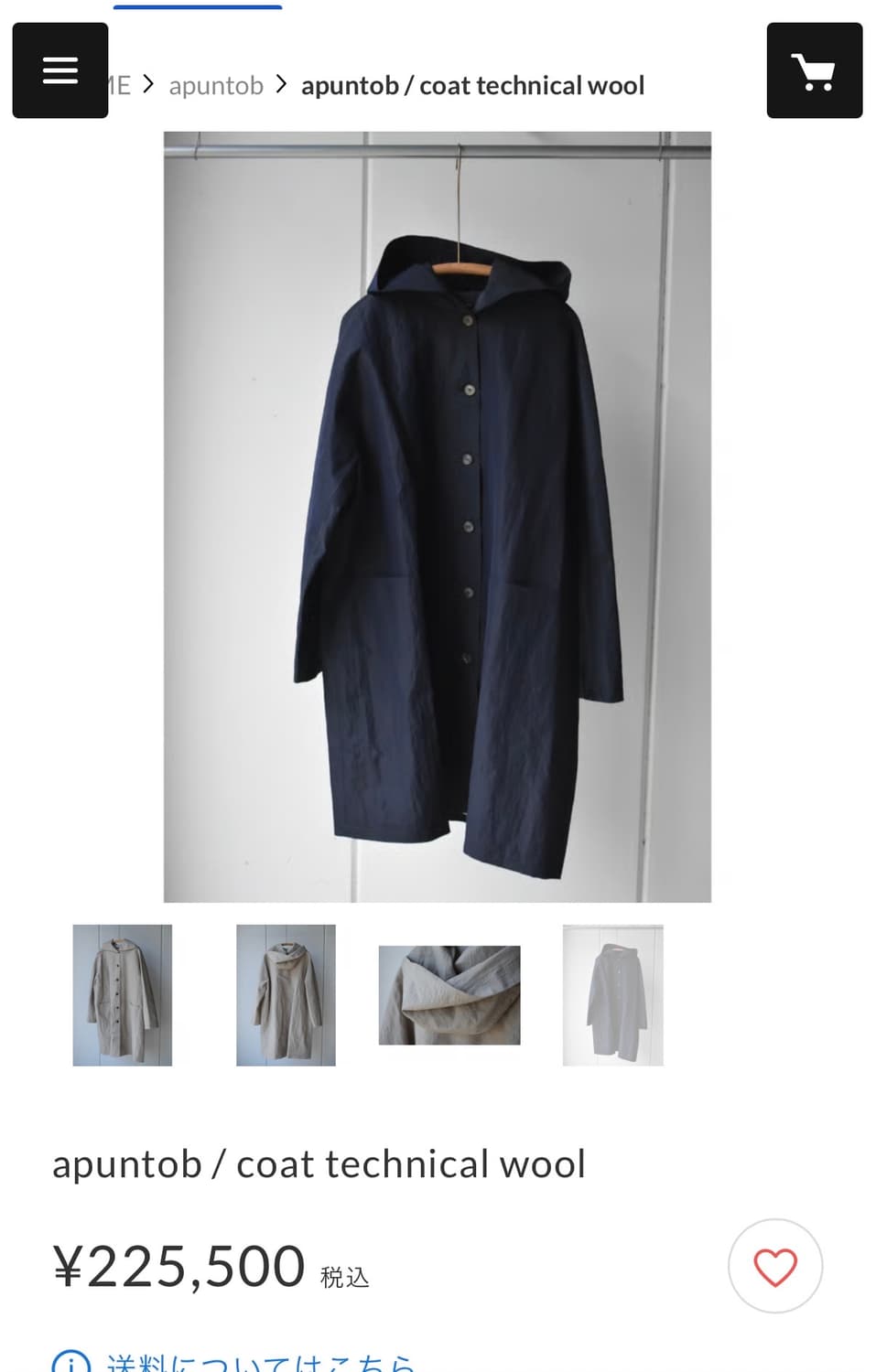 Apuntob 아푼토비 후드 코트 상품이미지2