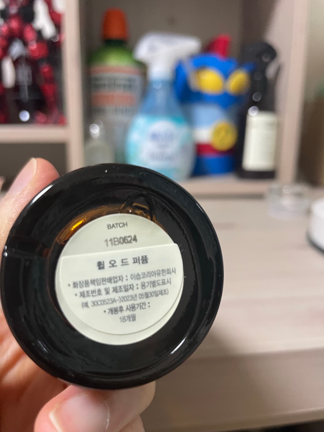 이솝 휠 상품이미지3