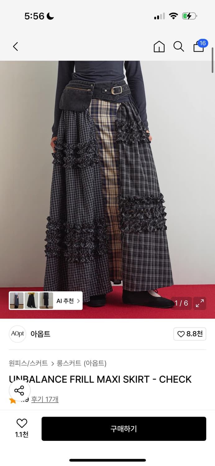 아옵트 UNBALANCE FRILL MAXI SKIRT 상품이미지1