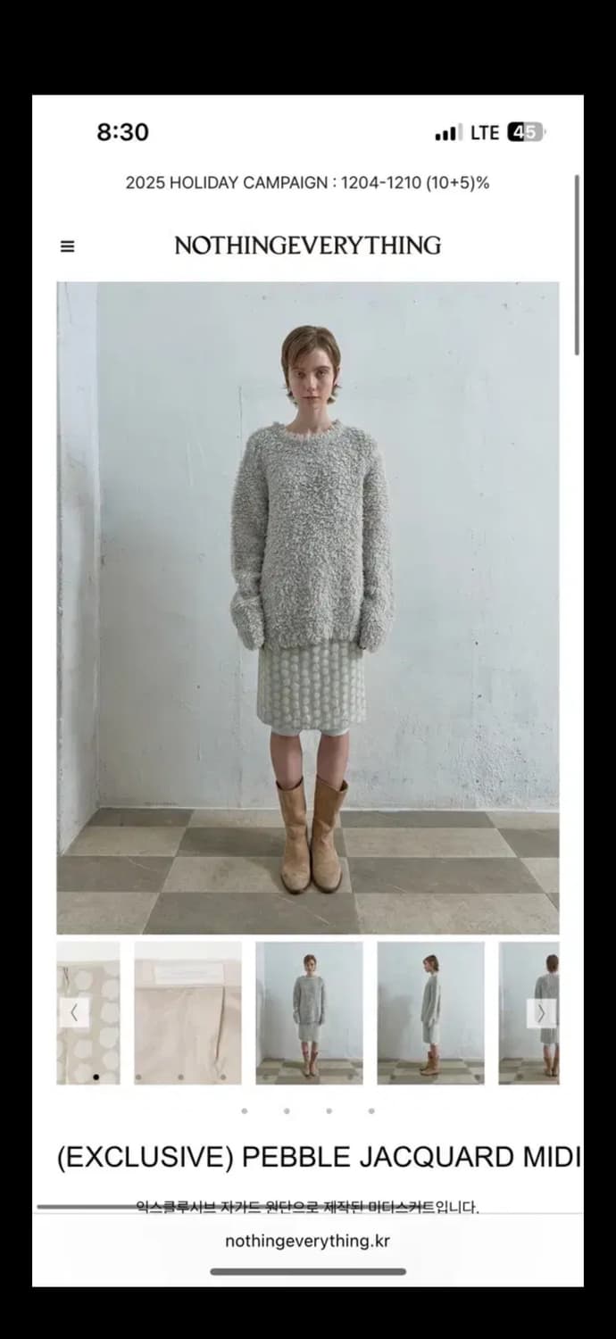 낫띵에브리띵 페블 자카드 스커트 1사이즈 새것 상품이미지1