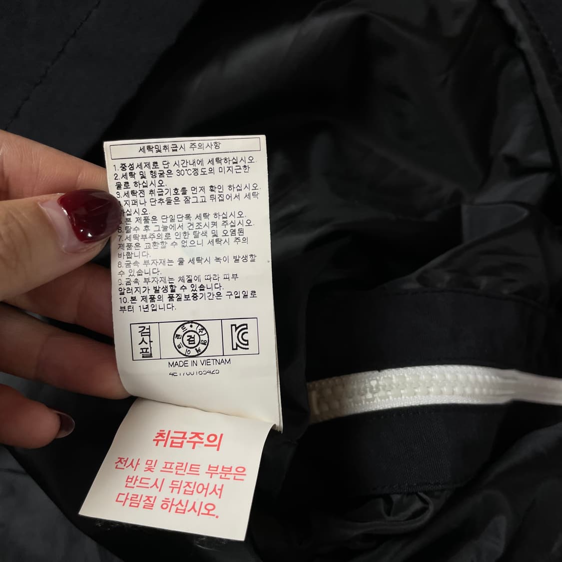 NBA 블랙 아노락 나일론 앞포켓 바람막이 자켓  L 상품이미지7