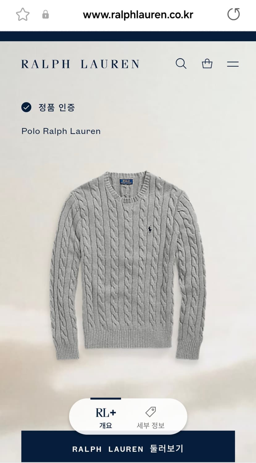 폴로 케이블 니트 꽈배기 니트 s 신형 큐알택 상품이미지5
