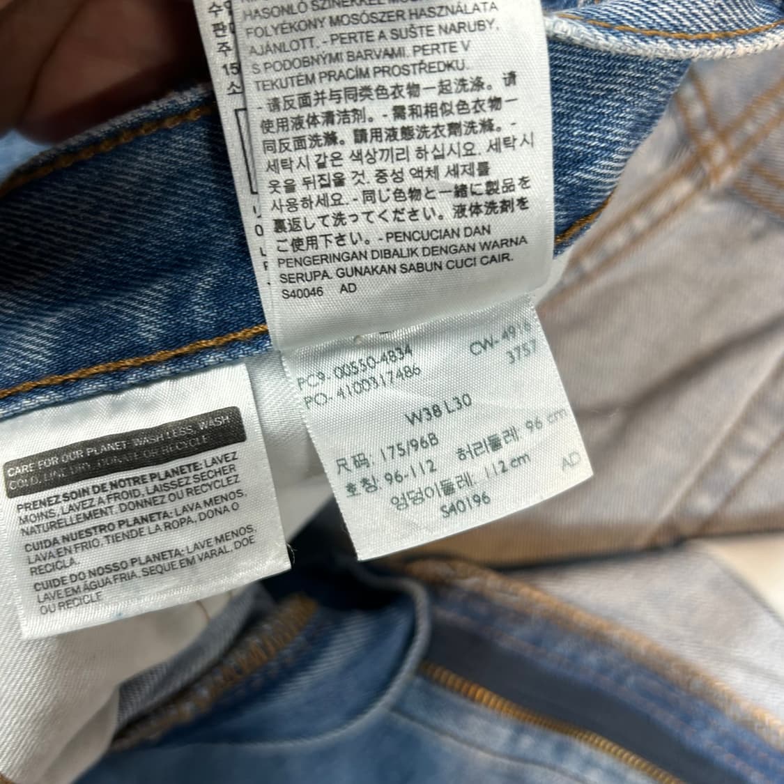 38inch) 리바이스 550 릴렉스 핏 데님 청바지 L3 상품이미지8