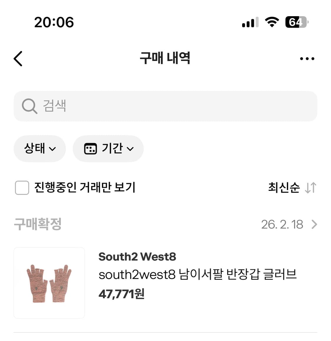 South2 west8 장갑 상품이미지2