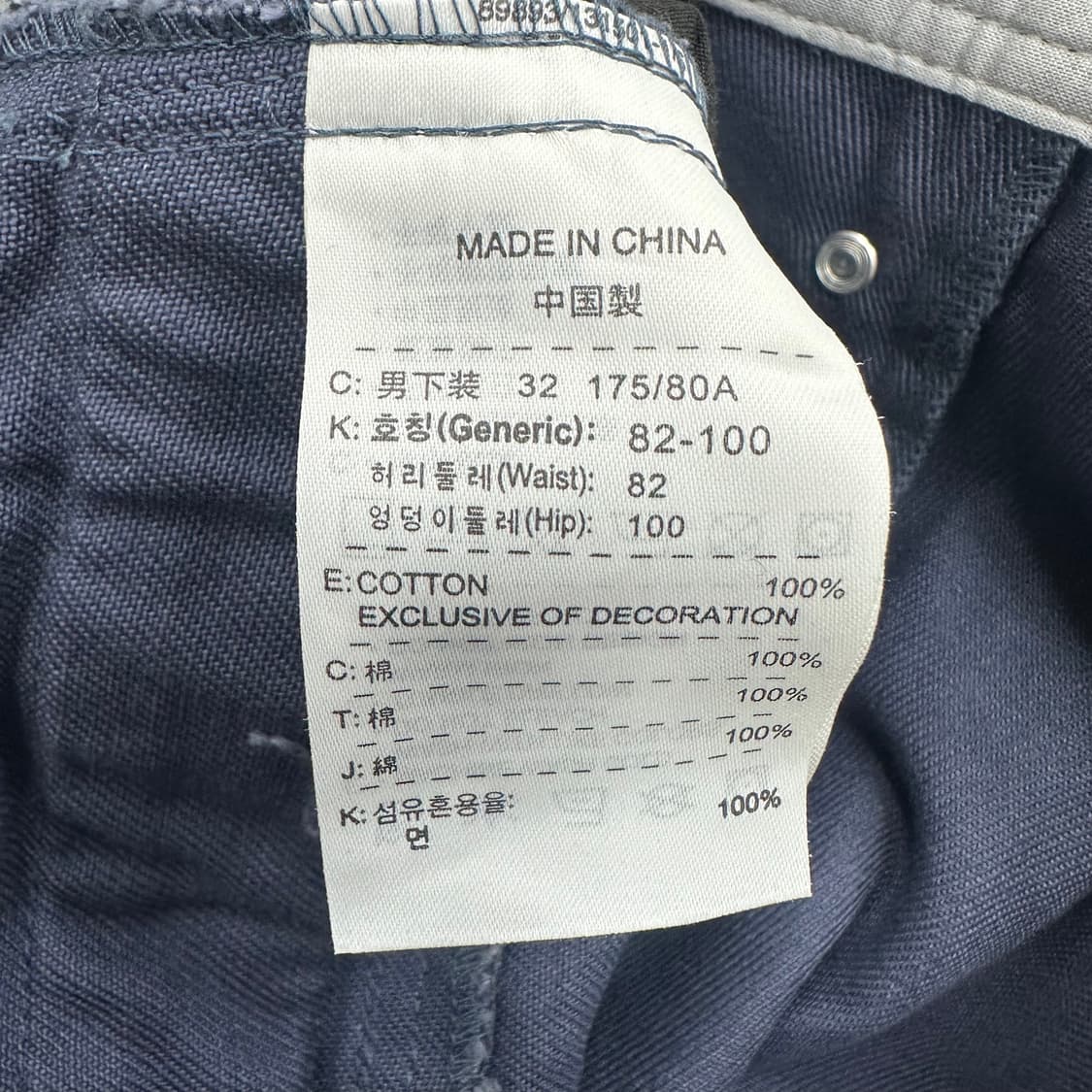 나이키 워크 데님 팬츠 상품이미지4