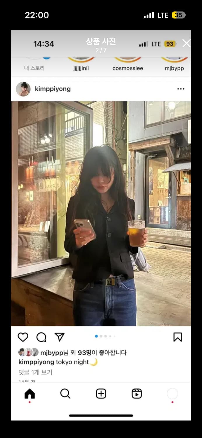 생로랑 벨트(75) 상품이미지2