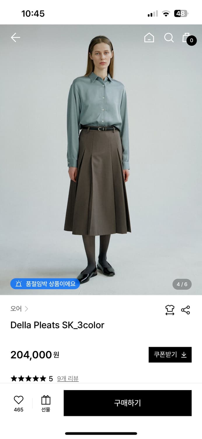 ore 오어 델라 스커트 카키 상품이미지1
