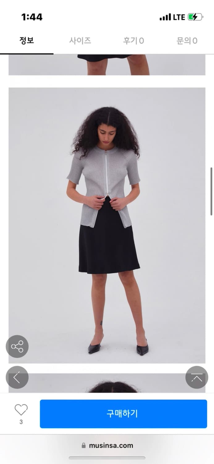 GBH APPAREL 집업 니트 아이스그레이 상품이미지3