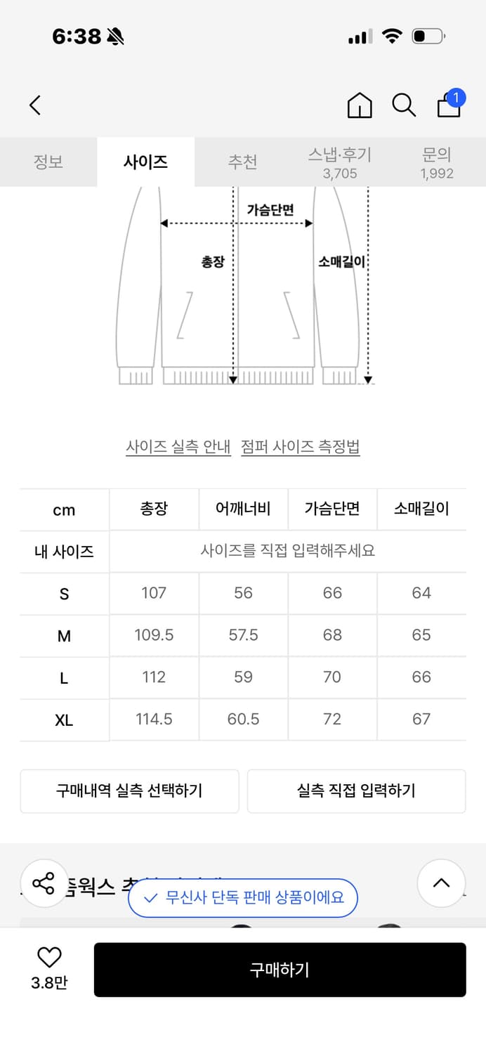 프리즘웍스 야상xl  상품이미지2