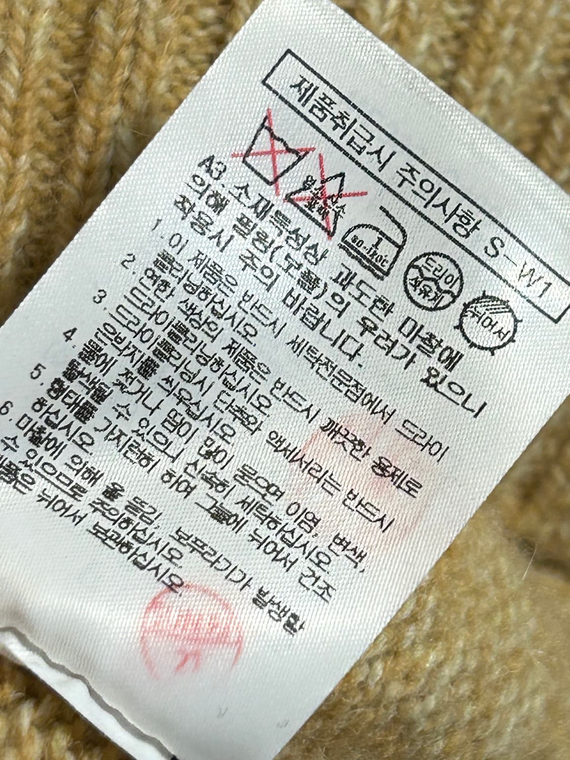 코텔로 울 알파카 배색 니트 스웨터 상품이미지8