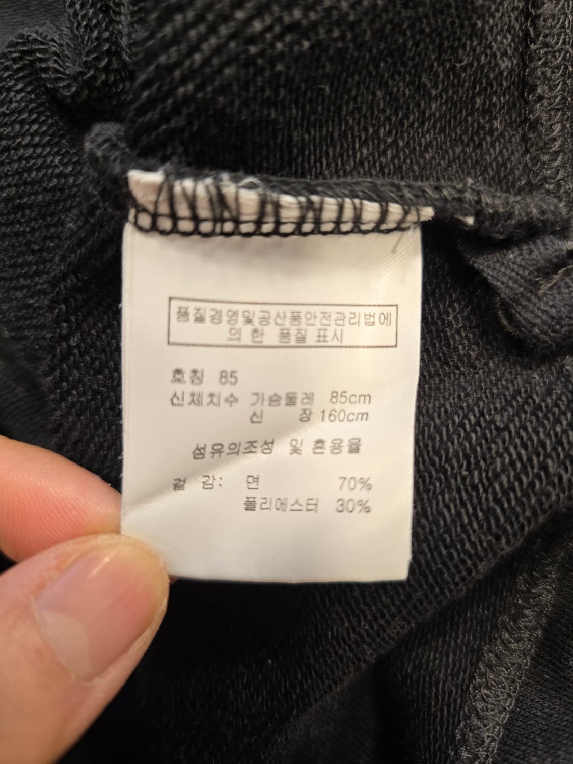 거의새거) 피너츠 스누피 블랙 크롭 집업 자켓 85 (55~66) 상품이미지7