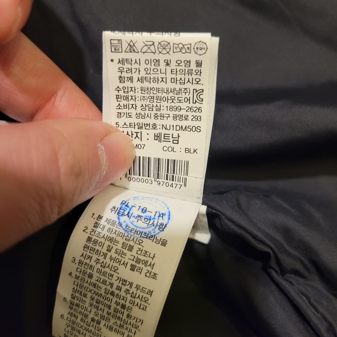 노스페이스 키즈 롱패딩 160 (11~12세) 상품이미지6