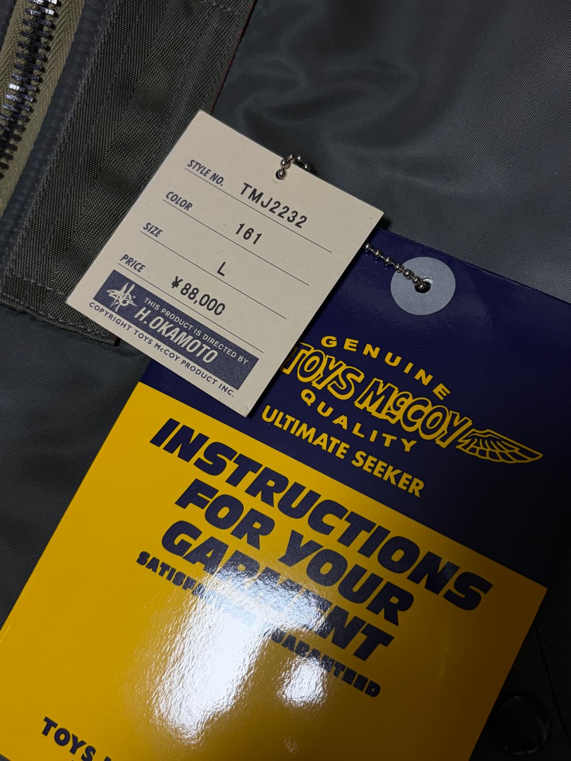 토이즈맥코이 ma-1 알버트터너 L 상품이미지7