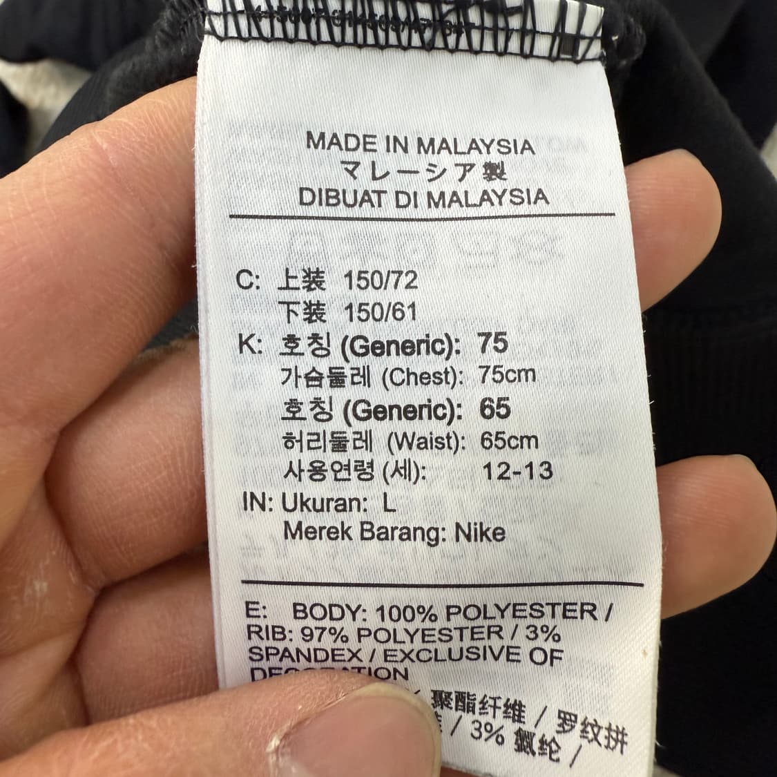 [L] 나이키 키즈 사이드라인 트랙탑 저지  0119T1 상품이미지4