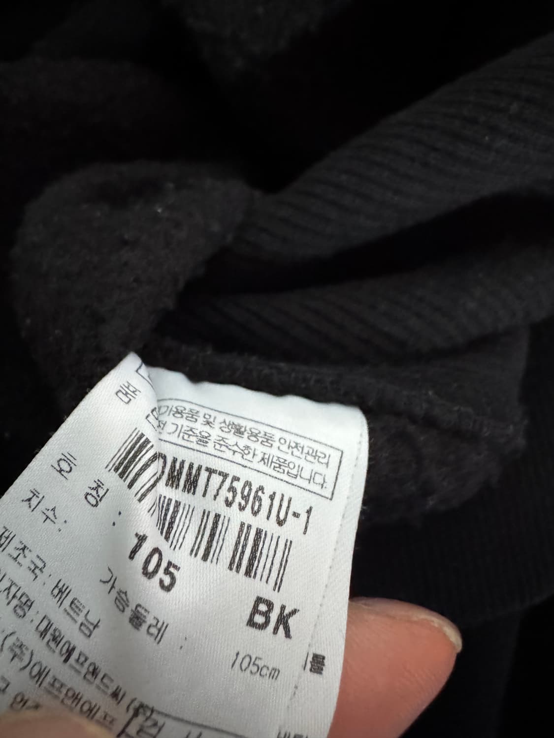 디스커버리 기모 하프 터틀넥 미니멀 맨투맨 2XL~XL 상품이미지4