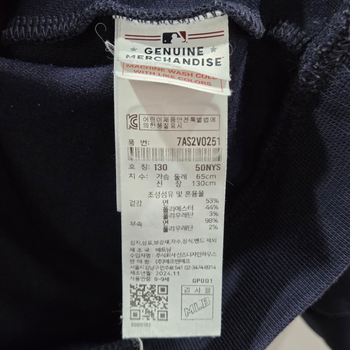 MLB 키즈 피케 하프집업 카라 맨투맨 네이비 130  상품이미지3