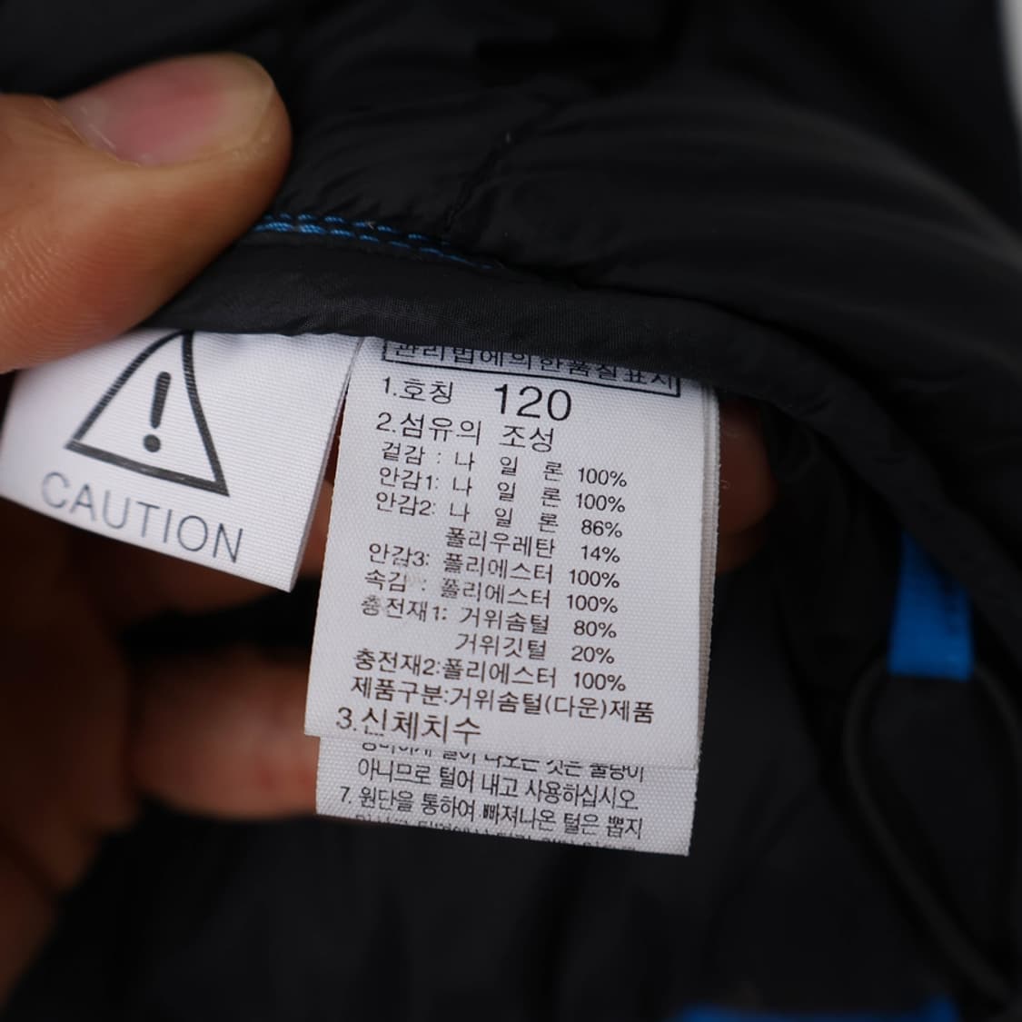 120/키즈 노스페이스 히말라야 패딩 상품이미지9