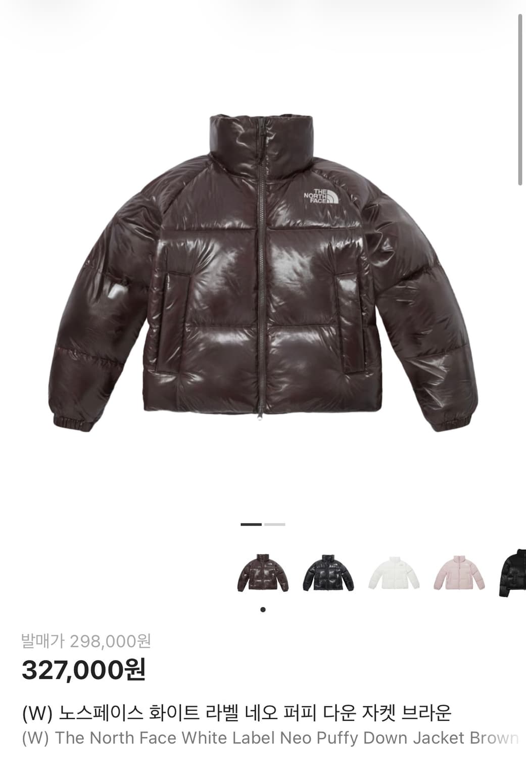 노스페이스 화이트 라벨 네오 퍼피 다운 자켓 브라운 상품이미지1