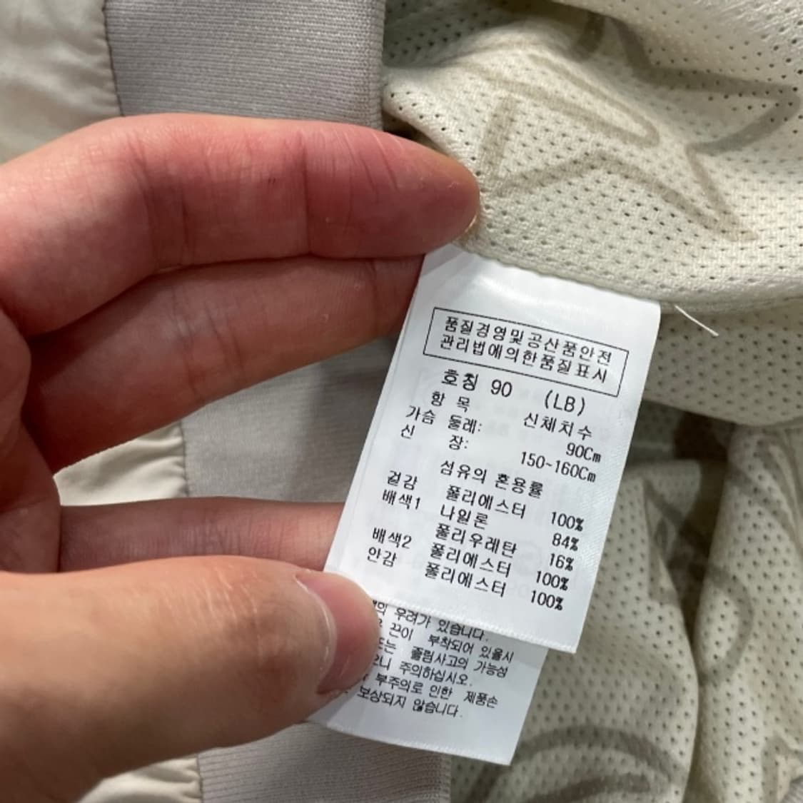 95 까스텔바작 블루종 자켓 상품이미지5