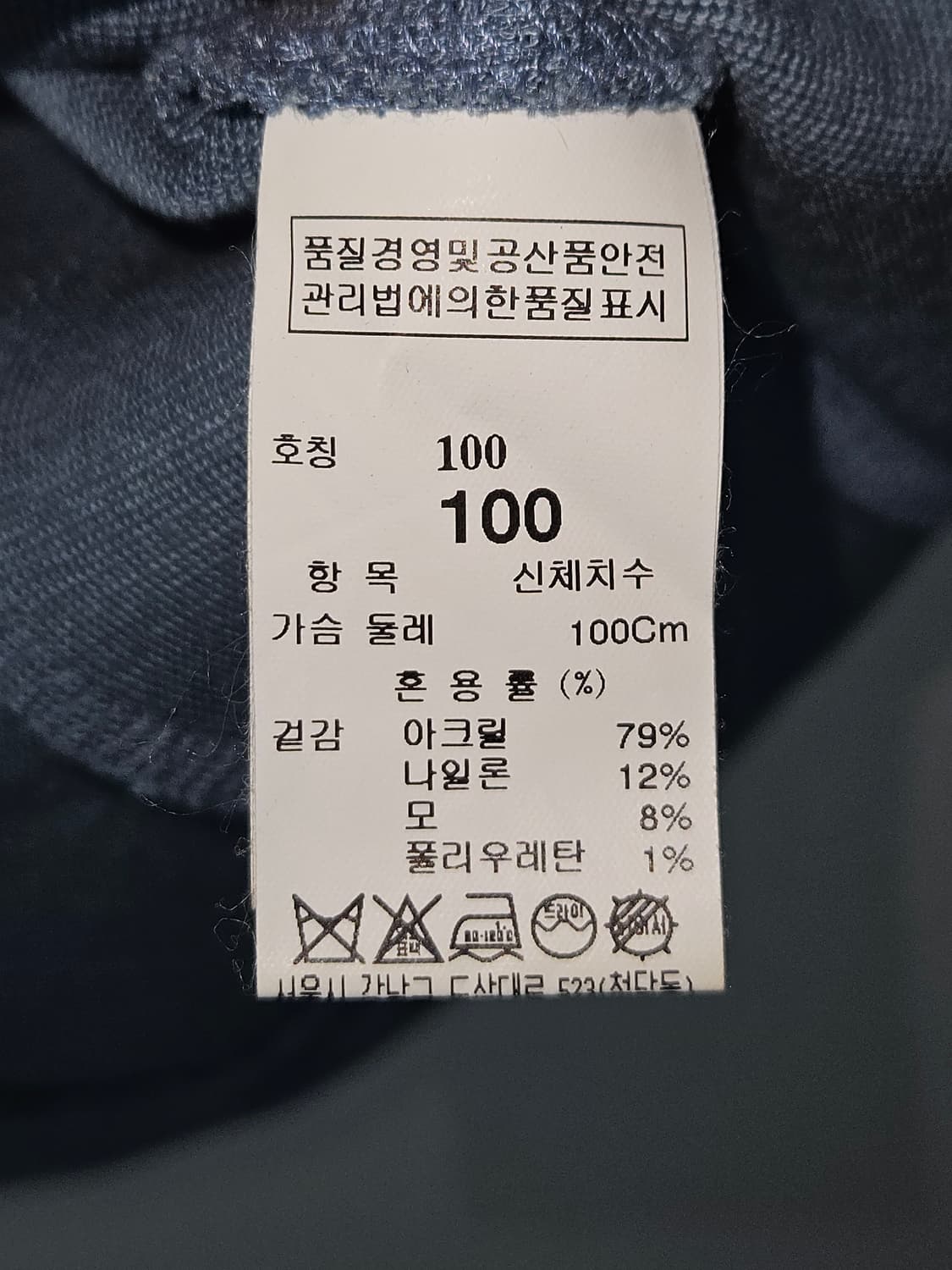 타임 TIME 옴므 나일론 니트반팔 라운드넥 헤비웨이트 100 상품이미지5