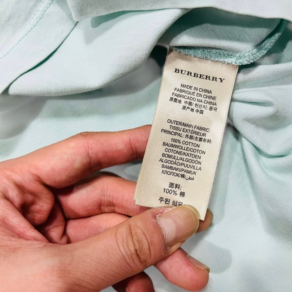 버버리 민트 코튼 반팔 티셔츠 (L) 상품이미지6