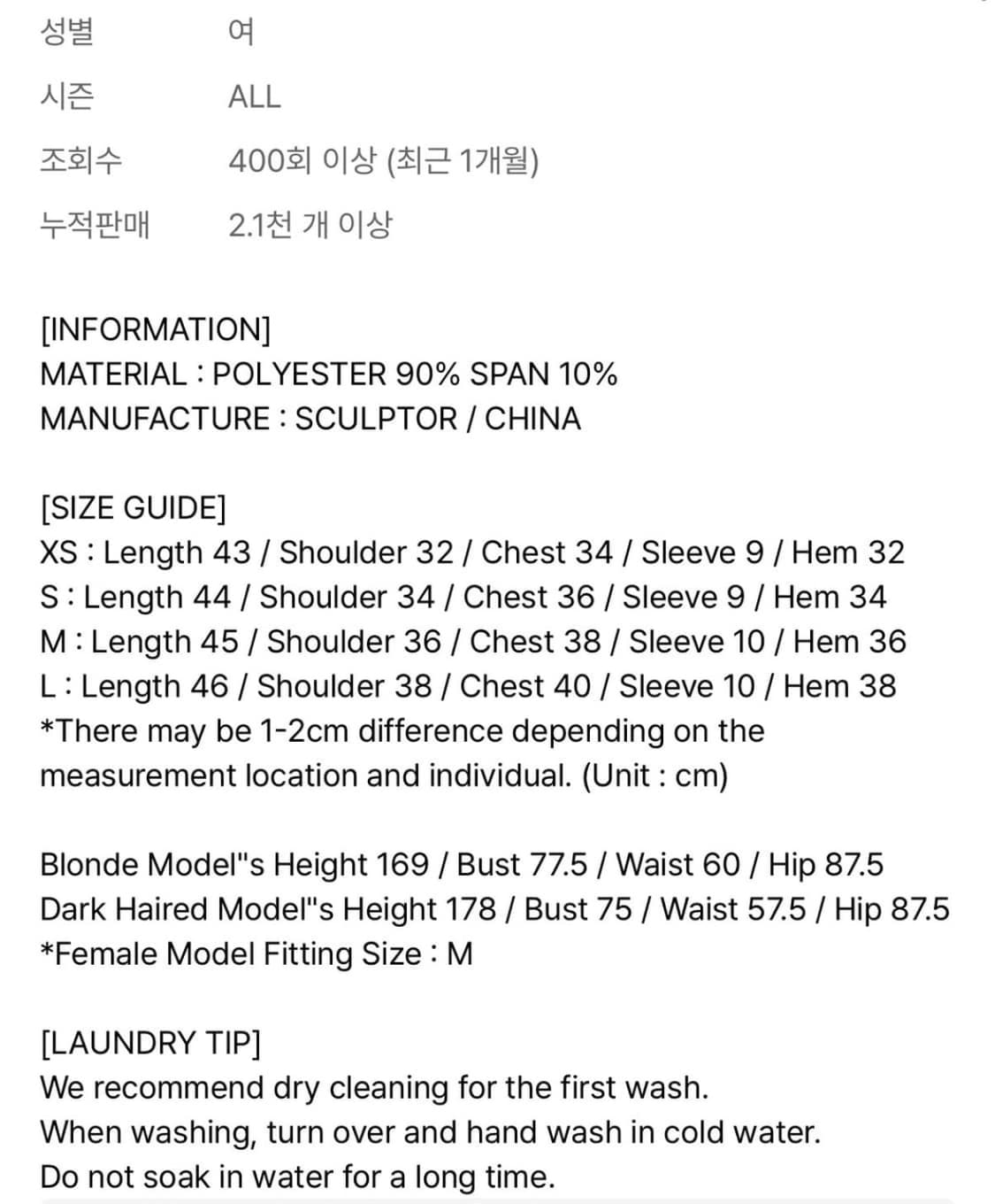 스컬프터 레이스 트림 랩 티 (lace trim wrap tee) 상품이미지3