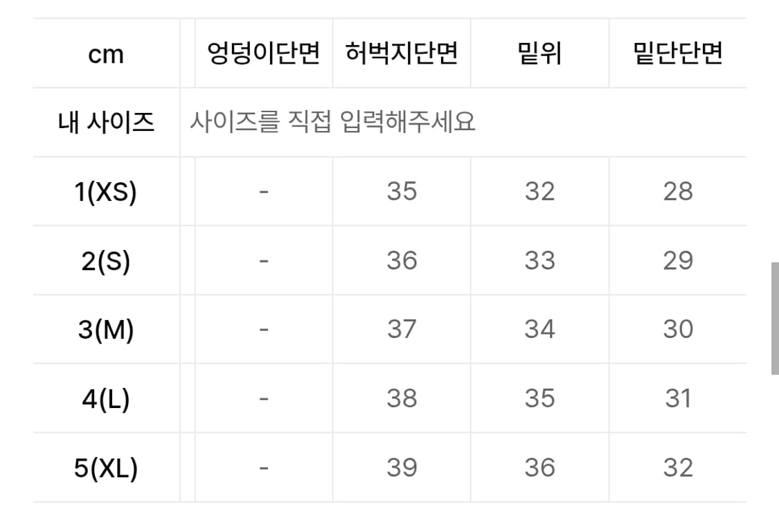 해칭룸 집 카고 팬츠 페이디드 퍼플 3(M) 상품이미지6