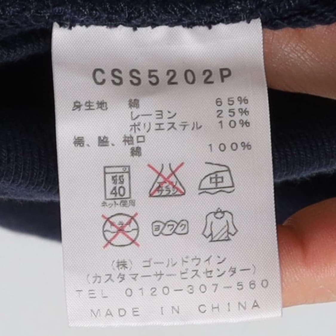 챔피온 Champion USA Embroidered Reverse Wea 상품이미지9