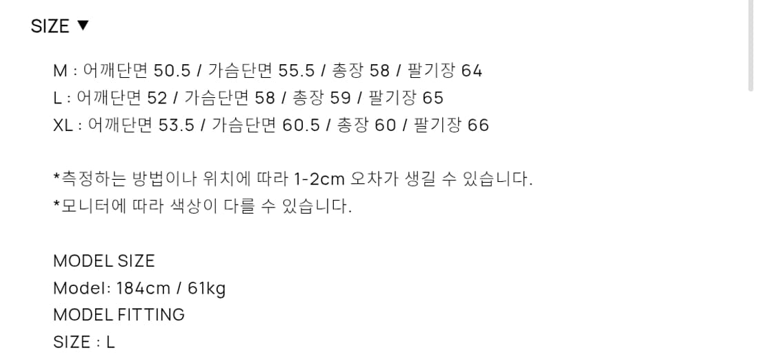 토니웩 카우하이드 바이커  스웨이드 자켓 Xl 상품이미지2