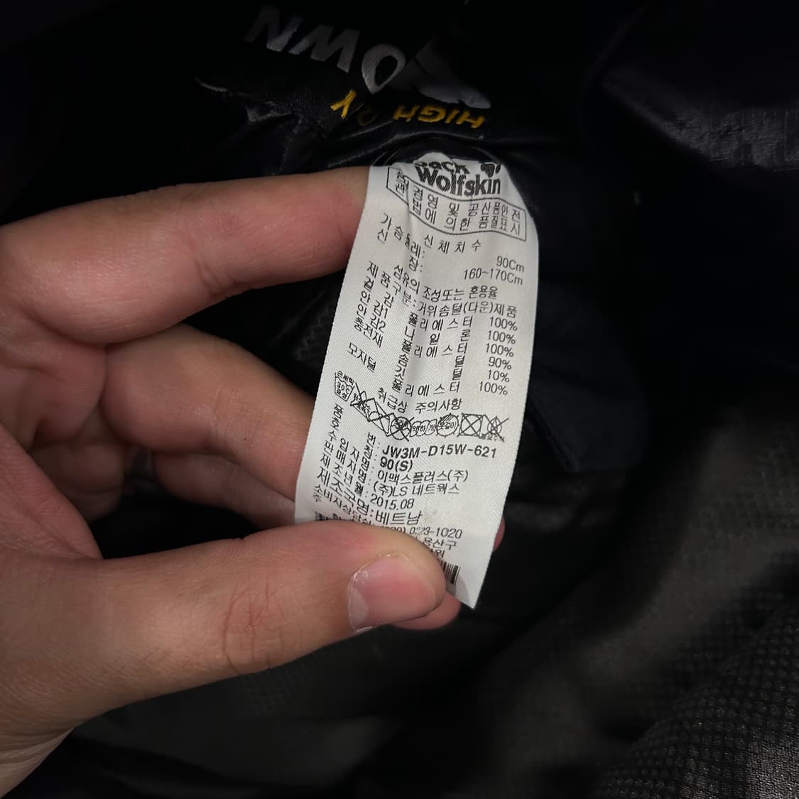 잭 울프스킨 하이퀄리티 덕다운 무광 유틸리티 패딩 상품이미지4